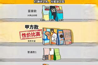 新利18体育哪里下载截图2