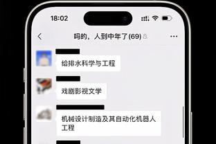 雷竞技app下载官方版raybet截图1